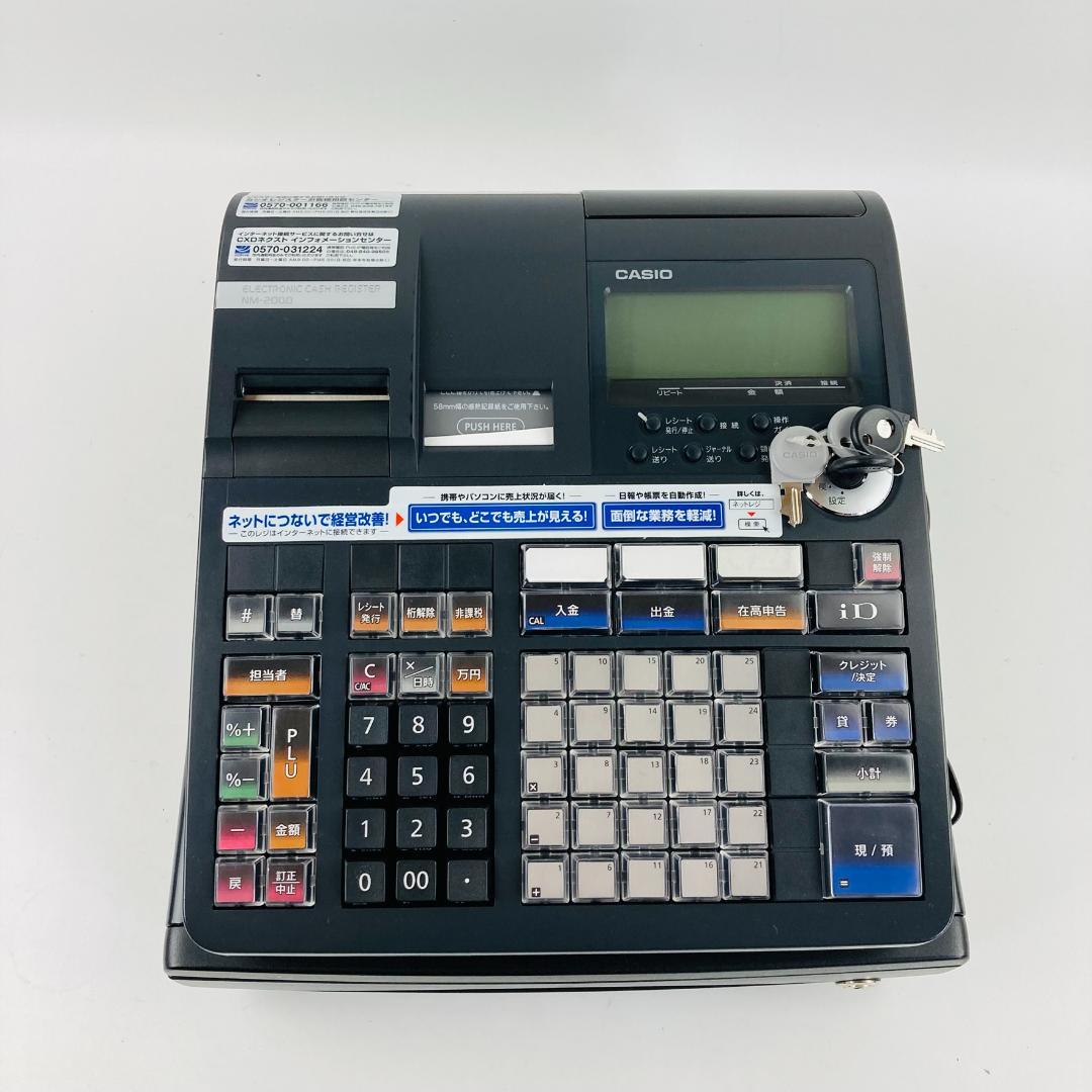 【美品】CASIO カシオ電子レジスター TE-2600/NM-2000