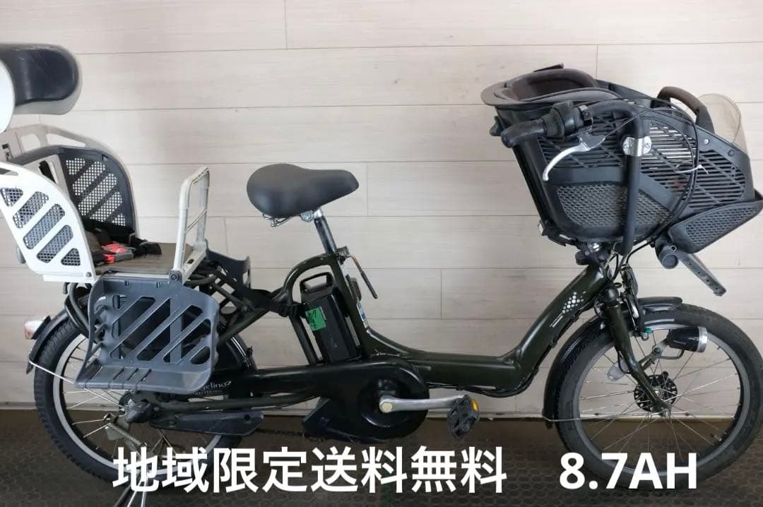 電動自転車 BS アンジェリーノ　20インチ　3段　8.7Ah充電器あ