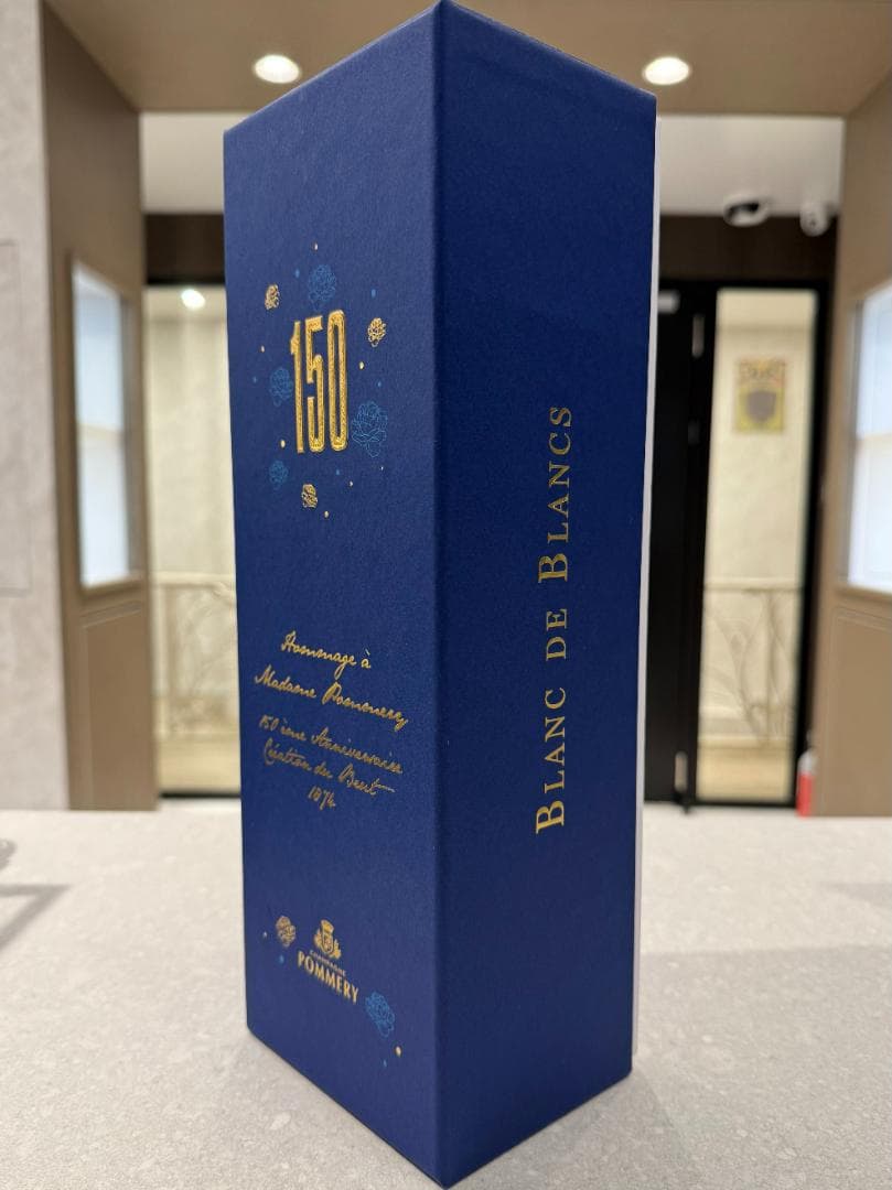 POMMERY CUVEE 150 ブラン・ド・ブラン 750ml
