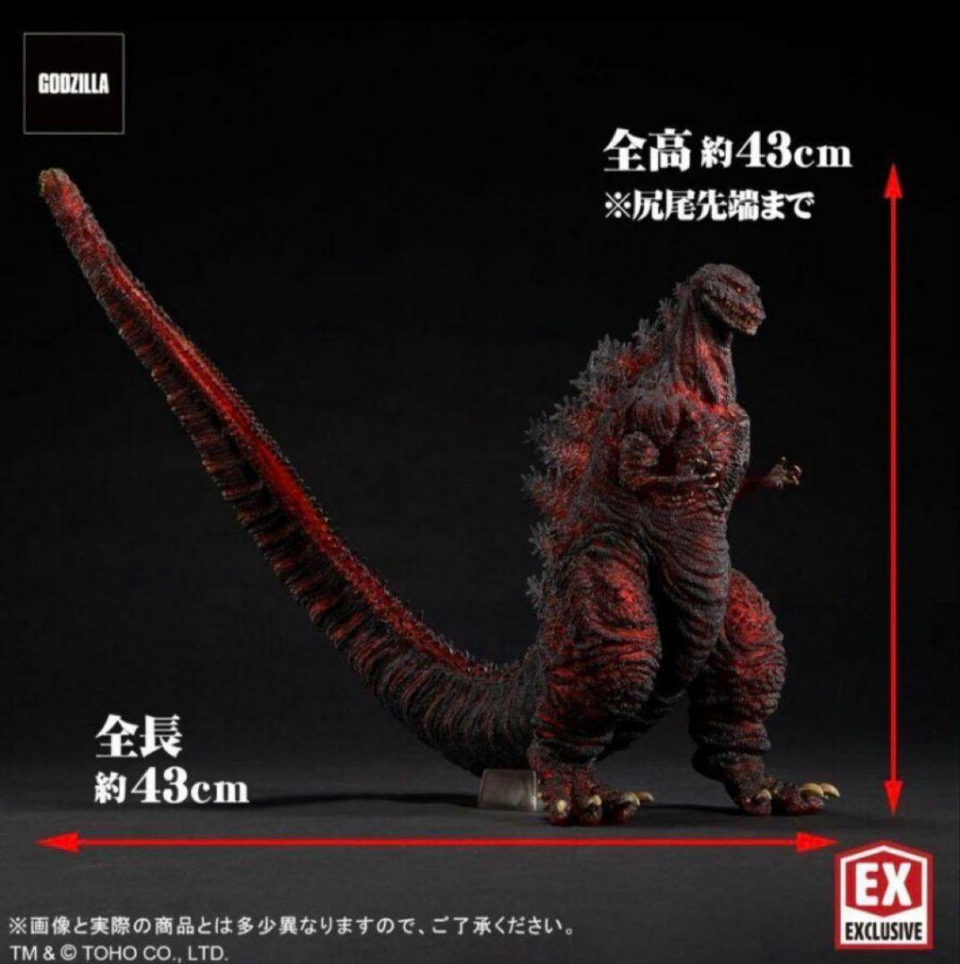 東宝30cmシリーズ ゴジラ 2016 第4形態 発光Ver. 少年リック限定版