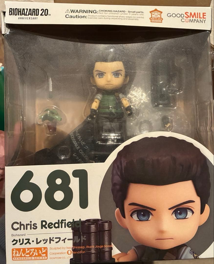 ねんどろいど バイオハザード クリス・レッドフィールド