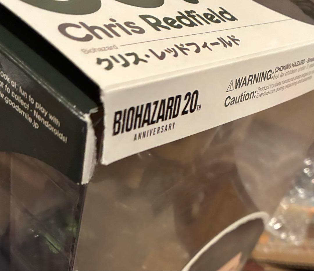 ねんどろいど バイオハザード クリス・レッドフィールド