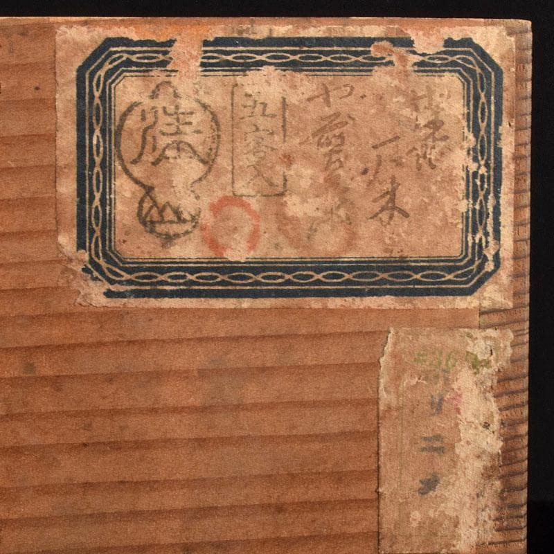 京焼　平安陶工　清山　染付　酒盃　五客　時代箱付　M　R4963