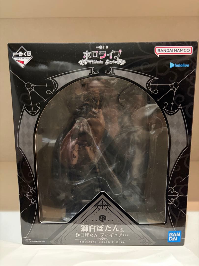 一番くじ　ホロライブ　白上フブキ　獅白ぼたん　大神ミオ　ラストワン賞　まとめ売り