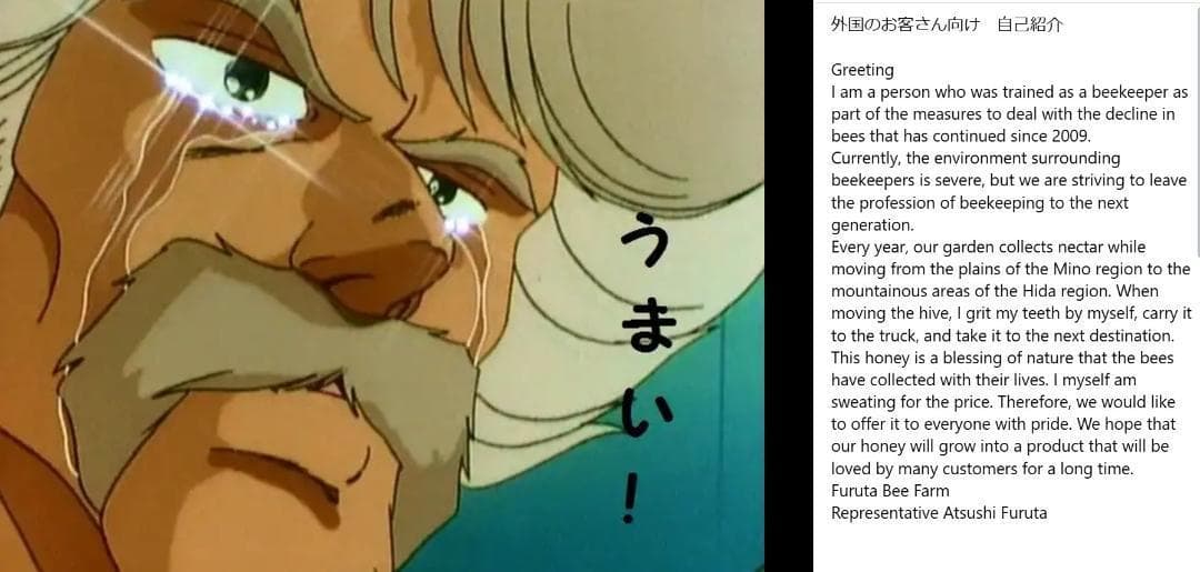 リピーター多数　国産百花蜜 梅酒瓶入り　おまけの蜜蝋付　生産者価格で大放出