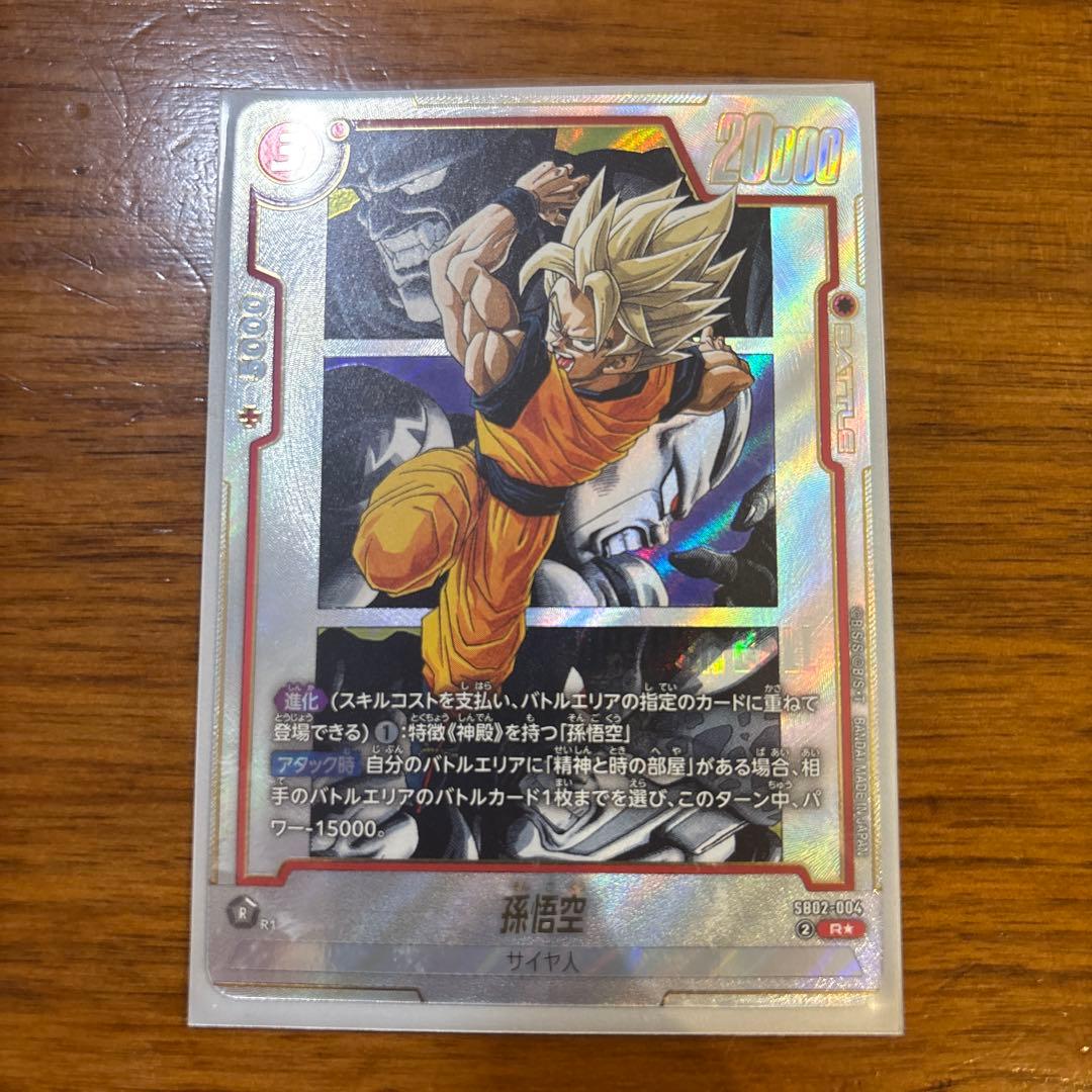 ドラゴンボール マンガブースター2 5枚セット販売