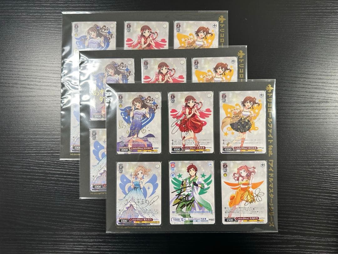 ヴァイスシュヴァルツ アイドルマスター トリコロールファイト 優勝商品3セット
