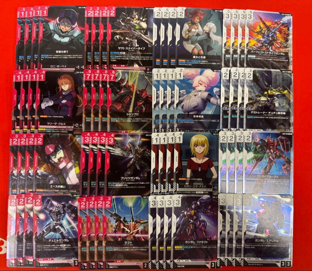 ガンダム　Newtype Rising　R以下4コン