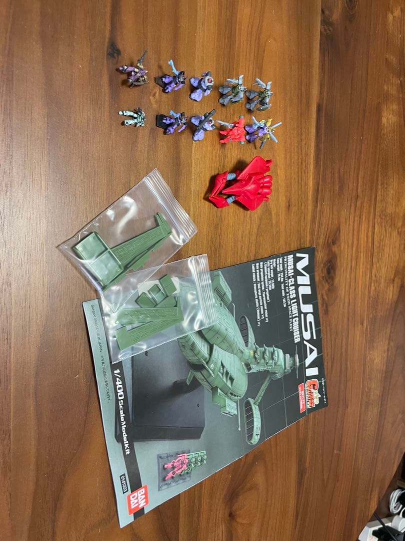 ガンダムコレクション 1/400 ムサイ級軽巡洋艦