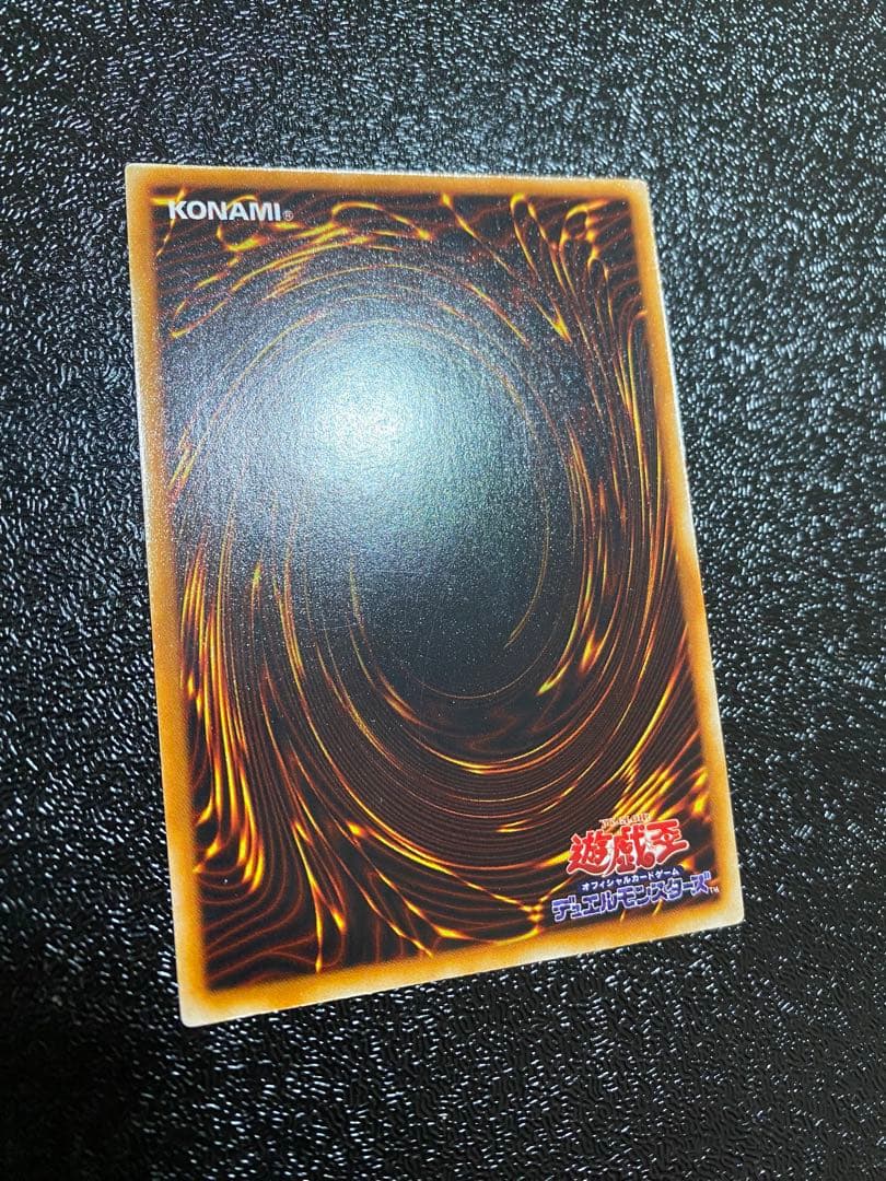 極美‼️ホーリーナイトドラゴン　シークレット