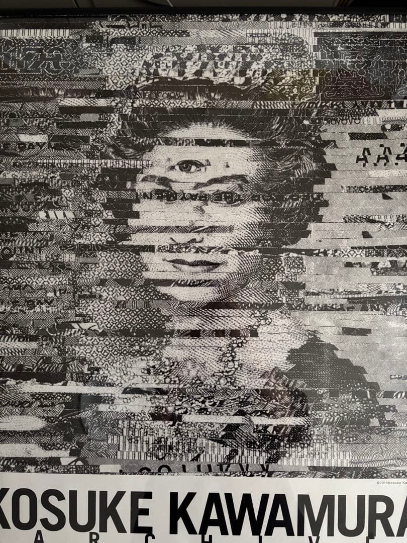 【フレーム付き】非売品KOSUKE KAWAMURA ポスター2019