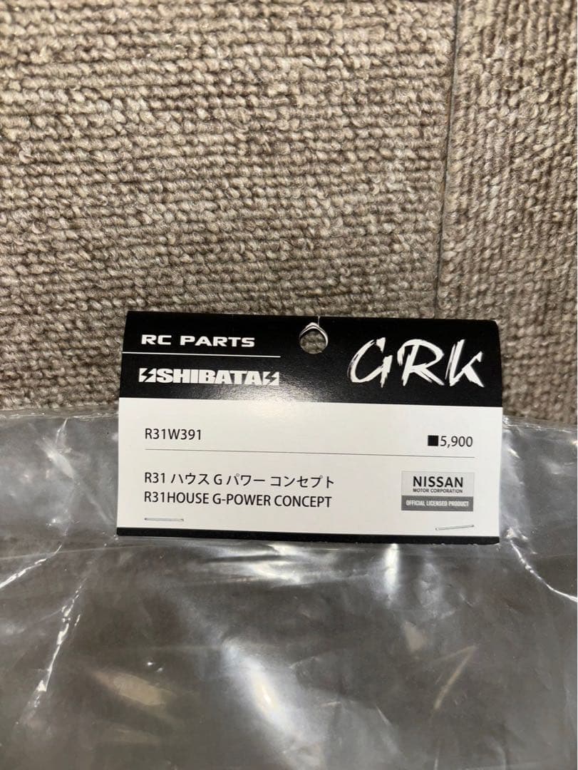 シバタGパワーコンセプトR31ボディ1/10 未開封