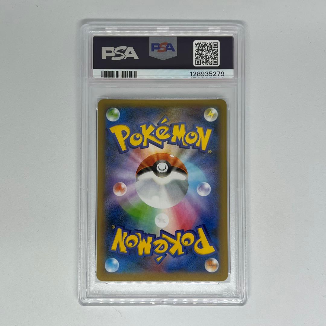 MレックウザEX: プロモ[S8a-P 024/025] 25th PSA10