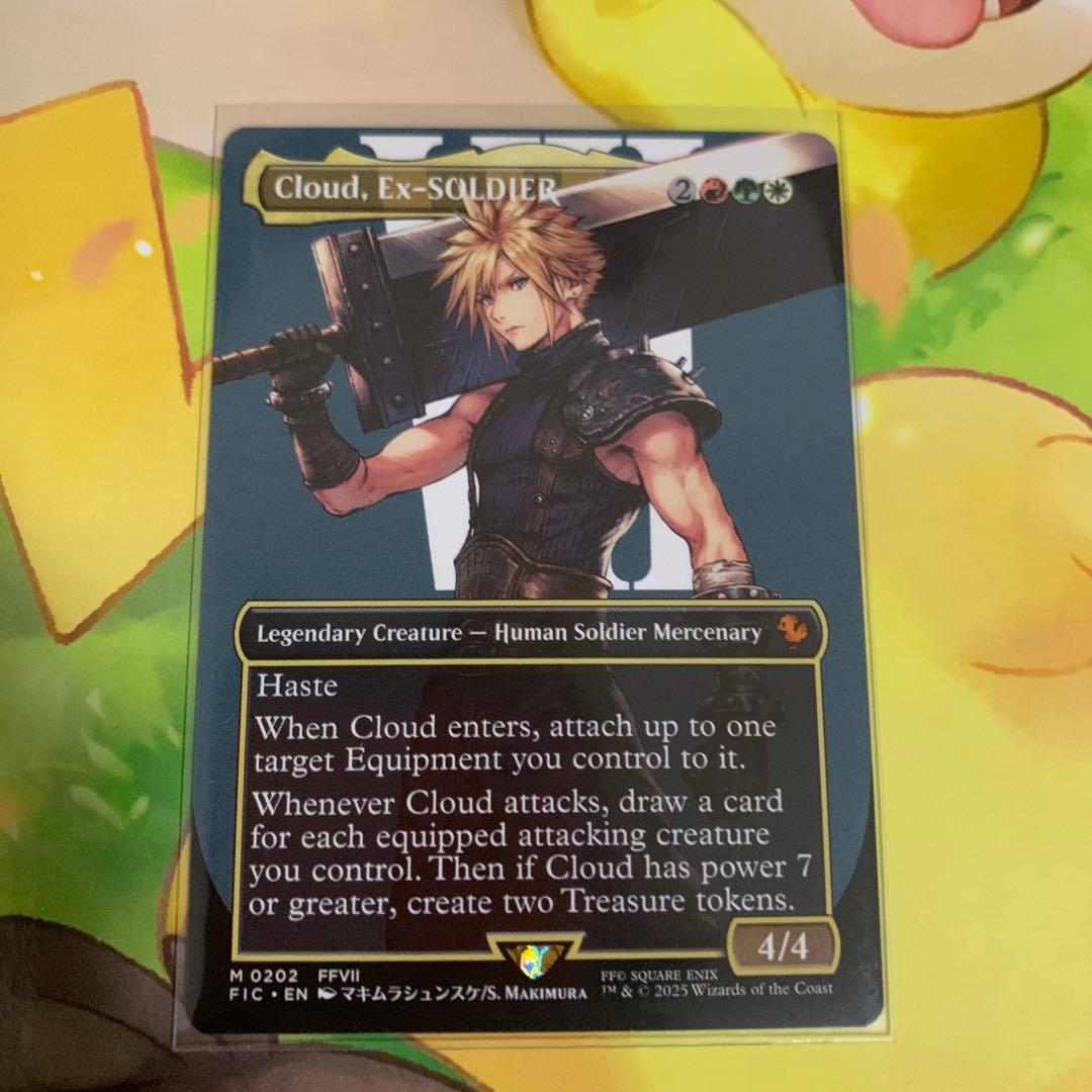 元ソルジャー、クラウド 英語 拡張アート Final Fantasy