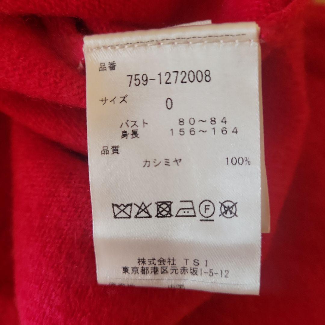 上質で可愛い❤マスターバニー カシミヤ100％ジップニットパーカー☆