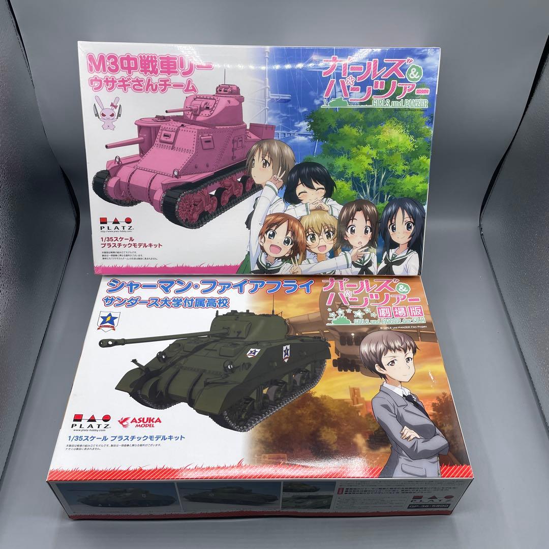 1/35 M3中戦車リー シャーマン・ファイアフライ アメリカ戦車セット