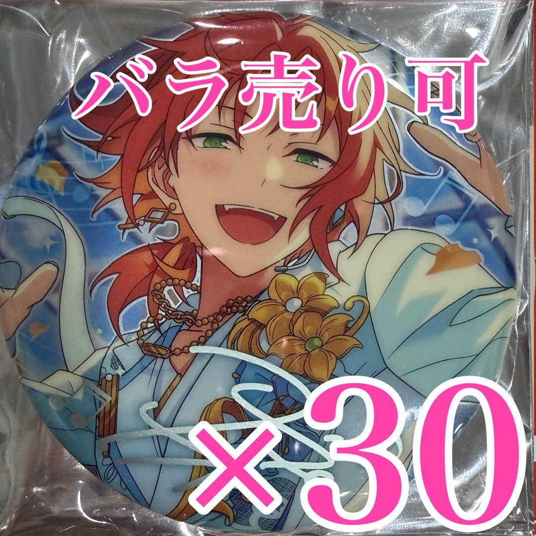 繁夢缶バッジ あんスタ あんさんぶるスターズ 月永レオ フィーチャー2 中国