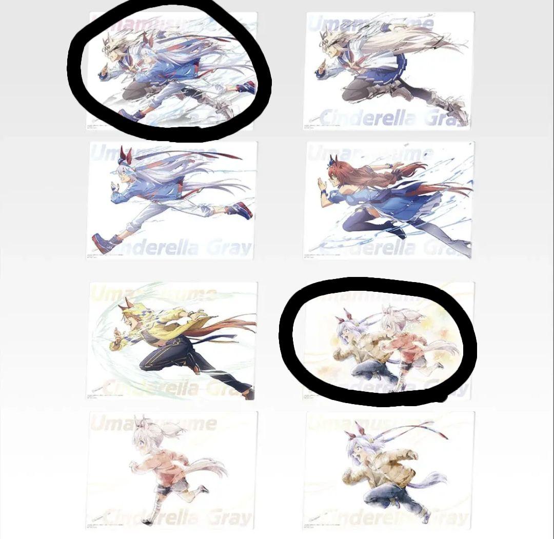 M*a様 一番くじ ウマ娘 シンデレラグレイ B賞 タマモクロス＋F賞、G賞セッ