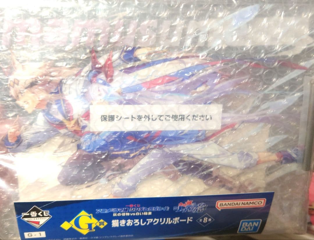 M*a様 一番くじ ウマ娘 シンデレラグレイ B賞 タマモクロス＋F賞、G賞セッ