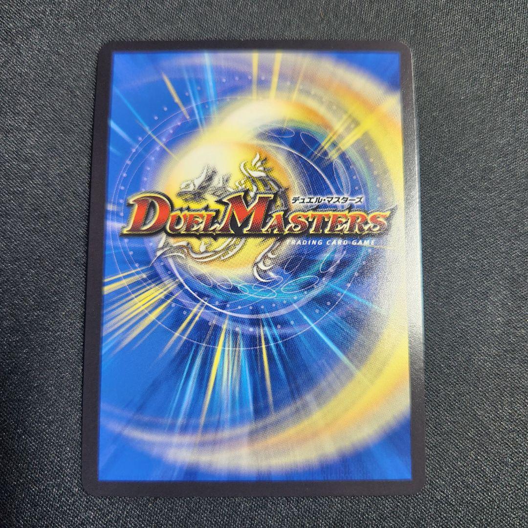 偽りの月 インターステラ サイン シークレット デュエルマスターズ　月ノ美兎