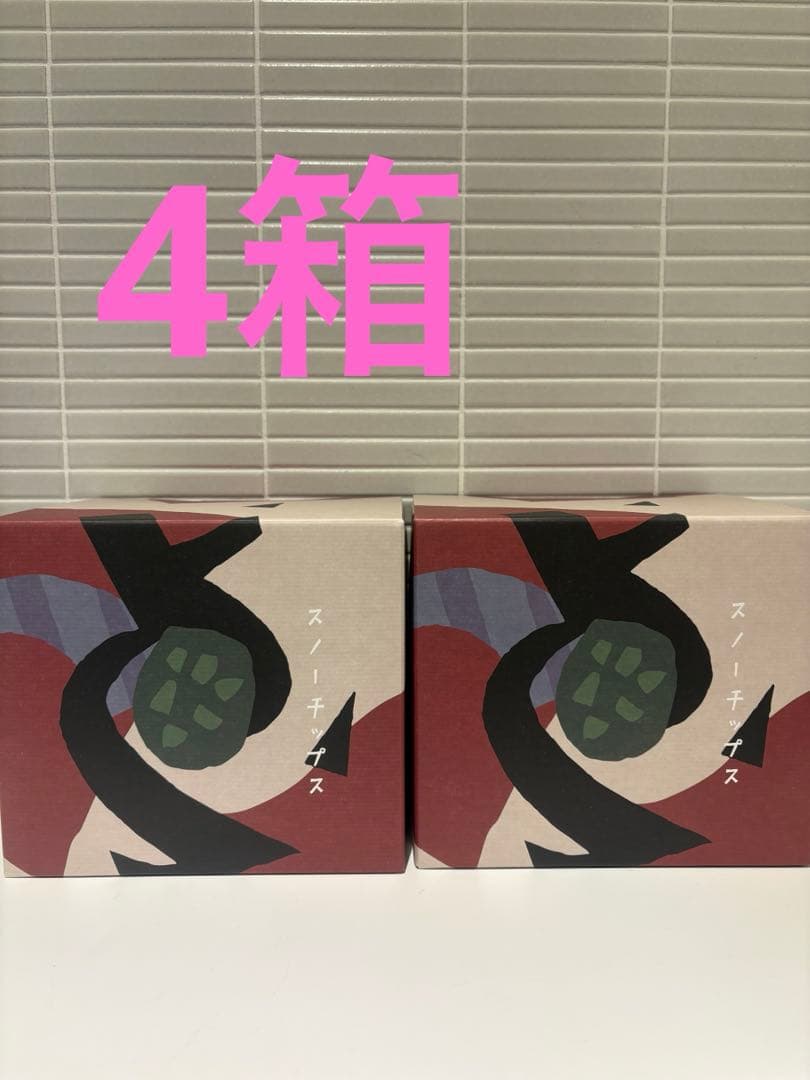 スノーチップス　4箱　S 新千歳空港限定　北海道限定