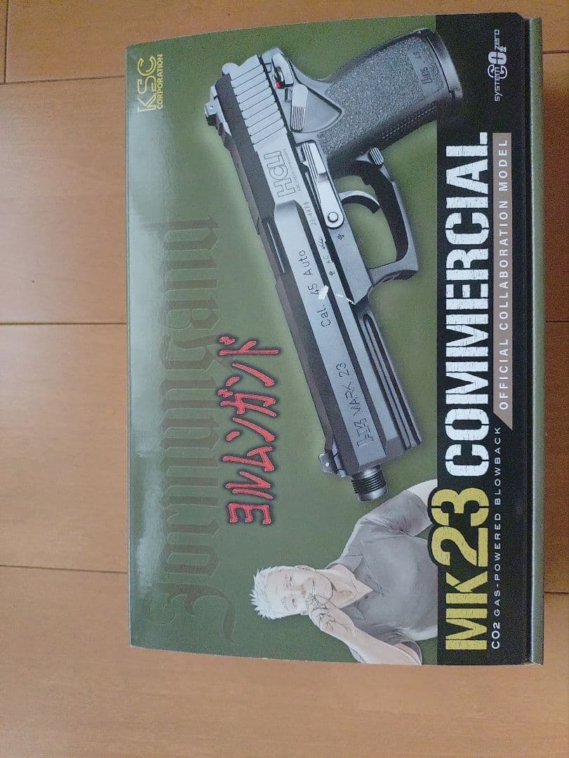 KSC mk23 コマーシャルモデル ヨルムンガンド