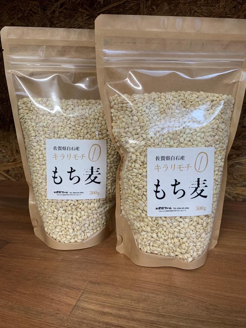 キラリモチ　もち麦　10キロ