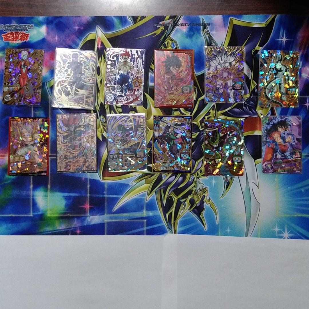 スーパードラゴンボールヒーローズ　URセット