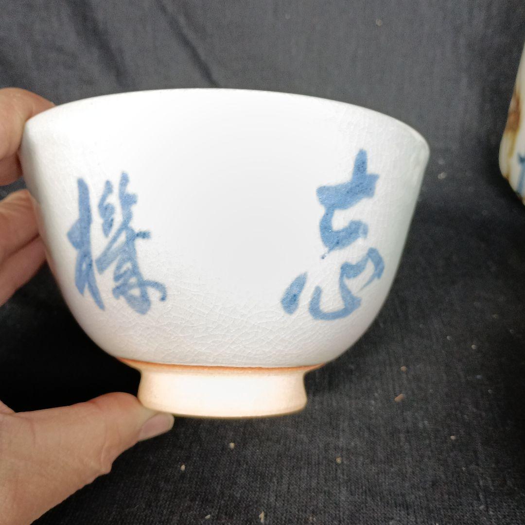 短冊　お点前セット　9点　茶筅なし　木箱に汚れあり