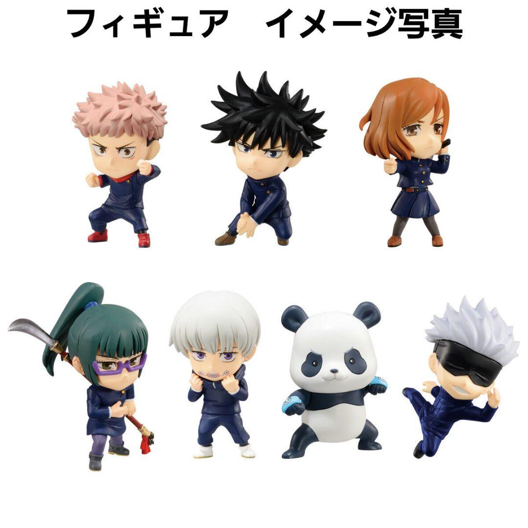 【まとめ出品】呪術廻戦あれこれセット　※バラ売りしておりません！