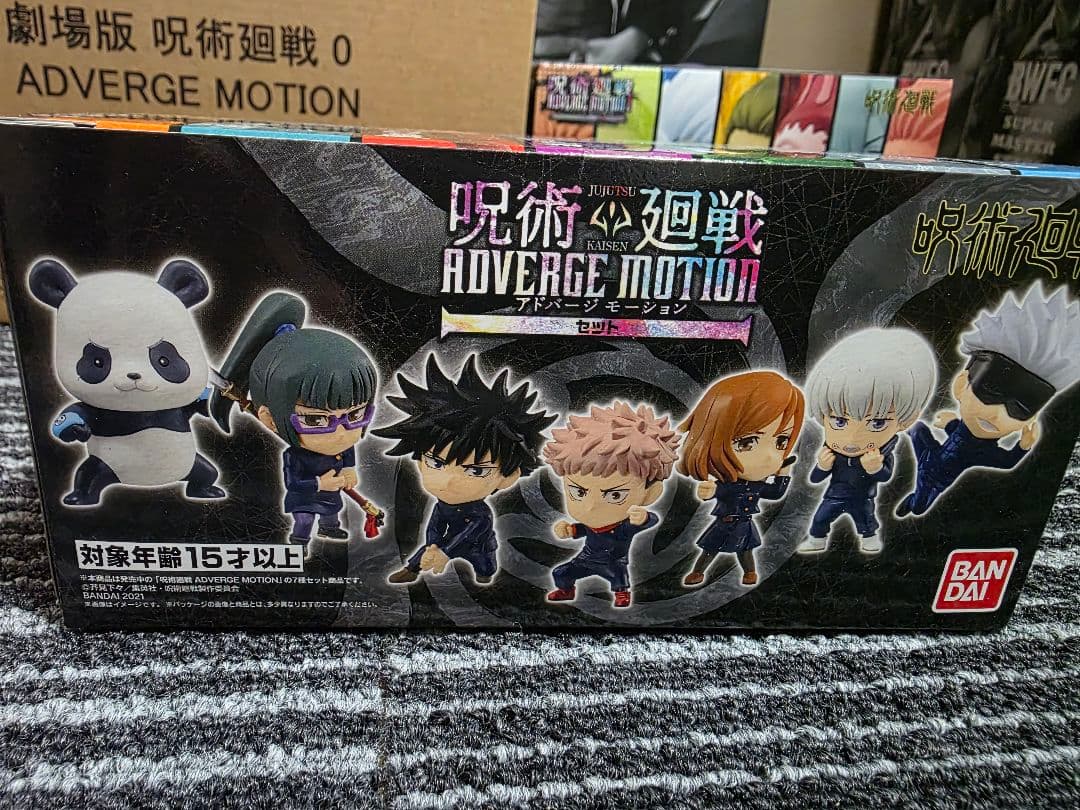 【まとめ出品】呪術廻戦あれこれセット　※バラ売りしておりません！