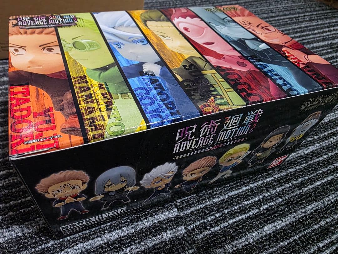 【まとめ出品】呪術廻戦あれこれセット　※バラ売りしておりません！