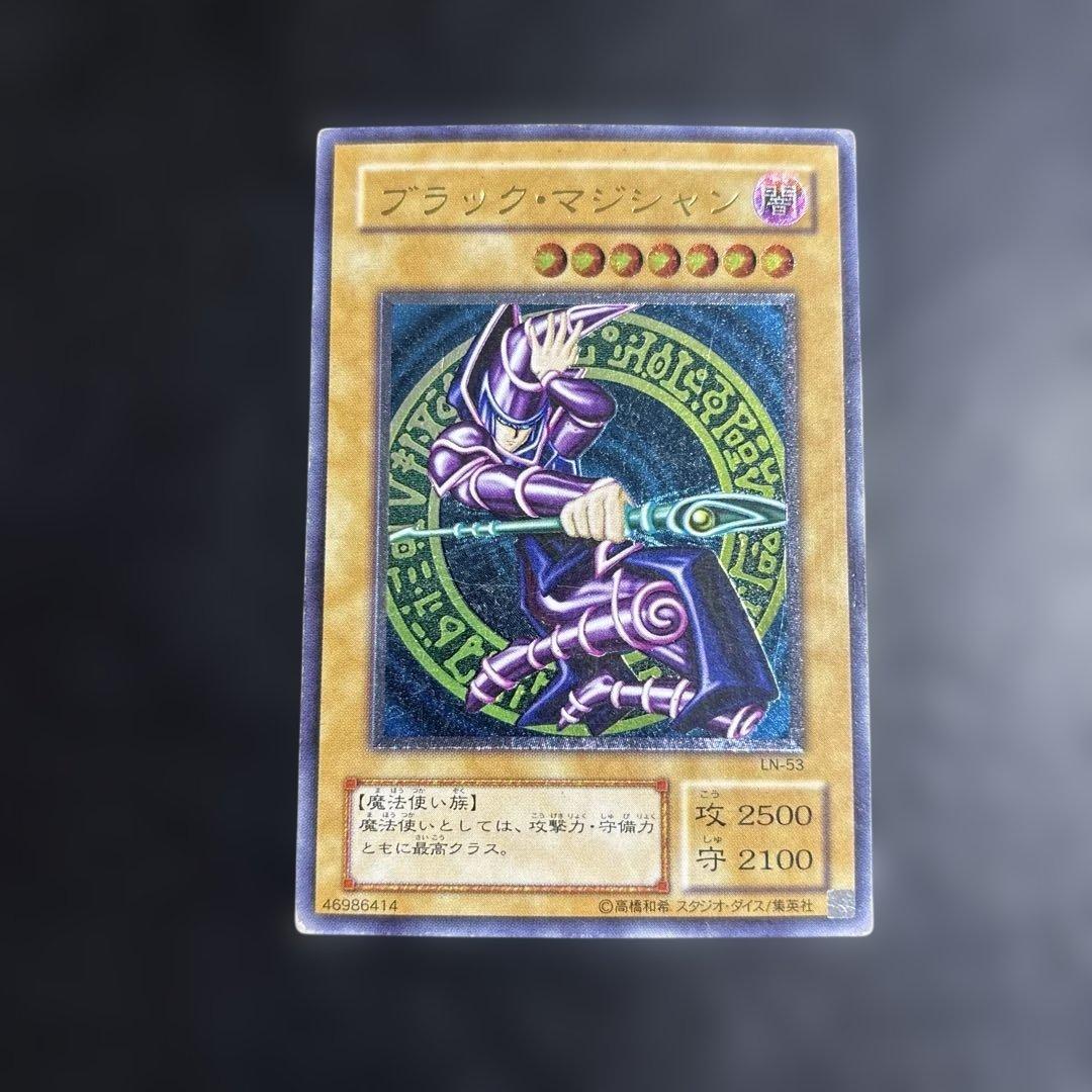 ま*る様 遊戯王　ブラックマジシャン　レリーフ