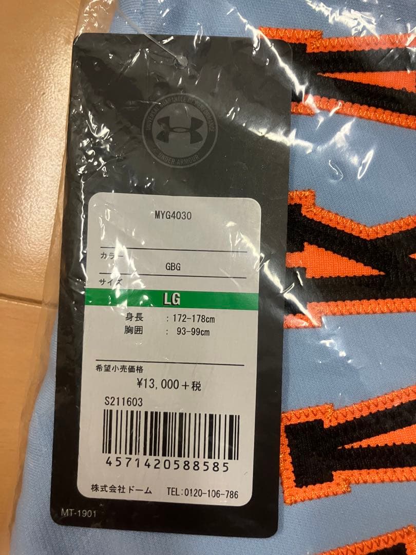 高橋由伸　読売ジャイアンツ　読売巨人軍　ユニフォーム　水色　ブルー　レプリカ