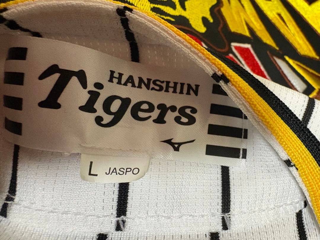 阪神タイガース　Tigers 2023 日本チャンピオン ユニフォーム　Lサイズ