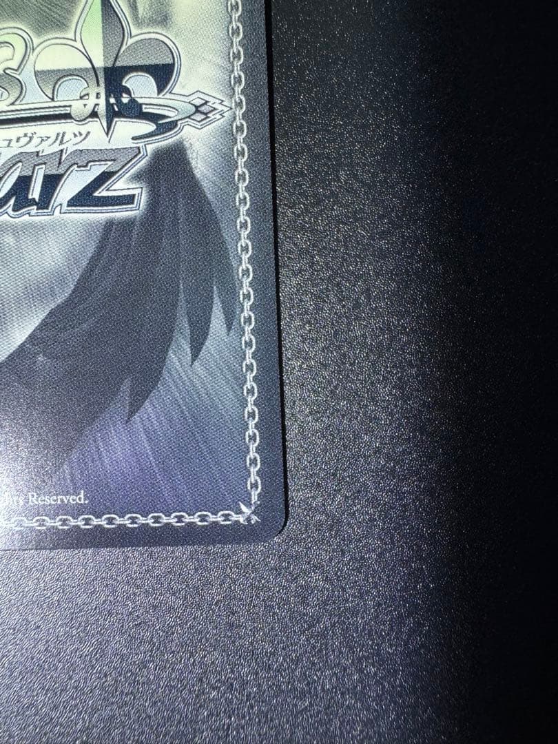 STELLAR into the GALAXY 星街すいせい SSP