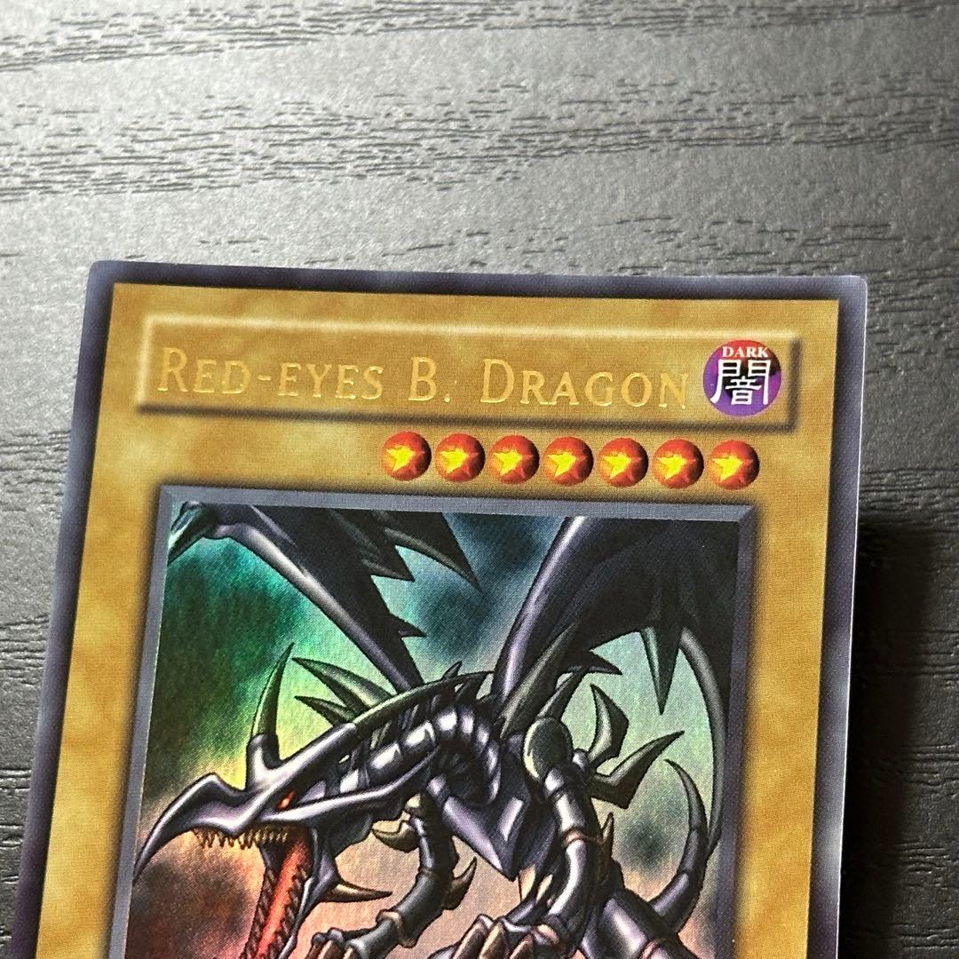 遊戯王 青眼 ブラマジ 真紅眼 旧アジア ウルトラ 1st セット