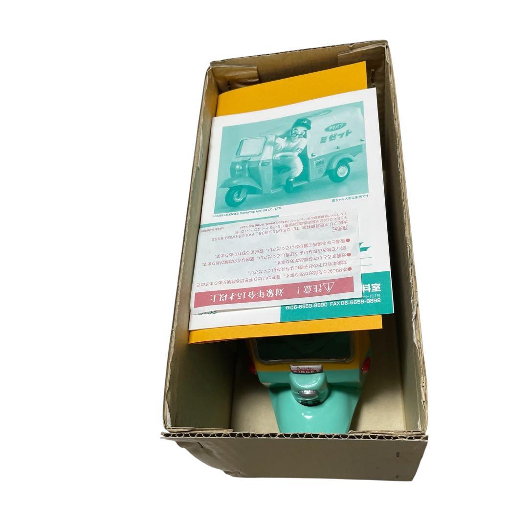 【美品】　ブリキ　ダイハツ ミゼット DKA型　箱付き　日本製　昭和レトロ