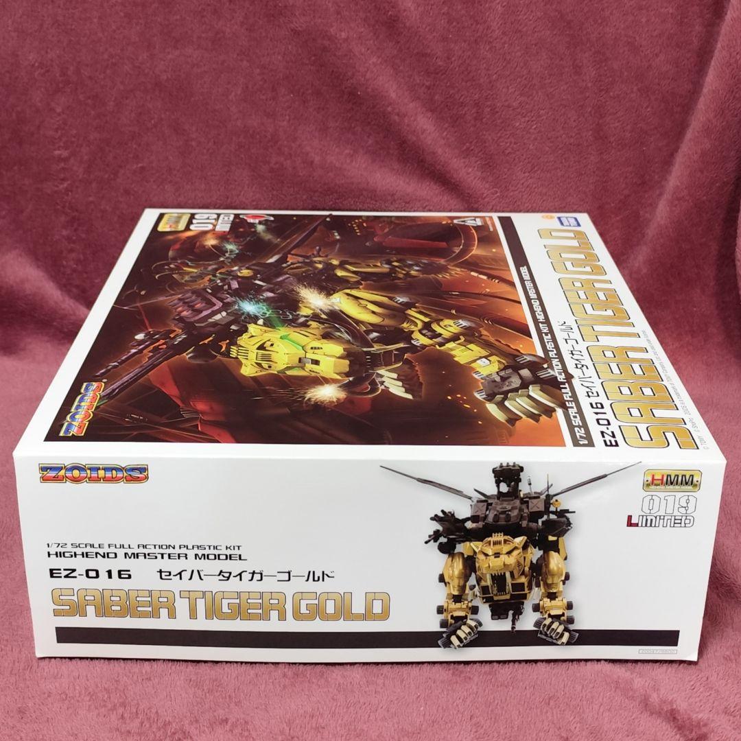 【未組立品】HMMゾイド　セイバータイガー　ゴールド