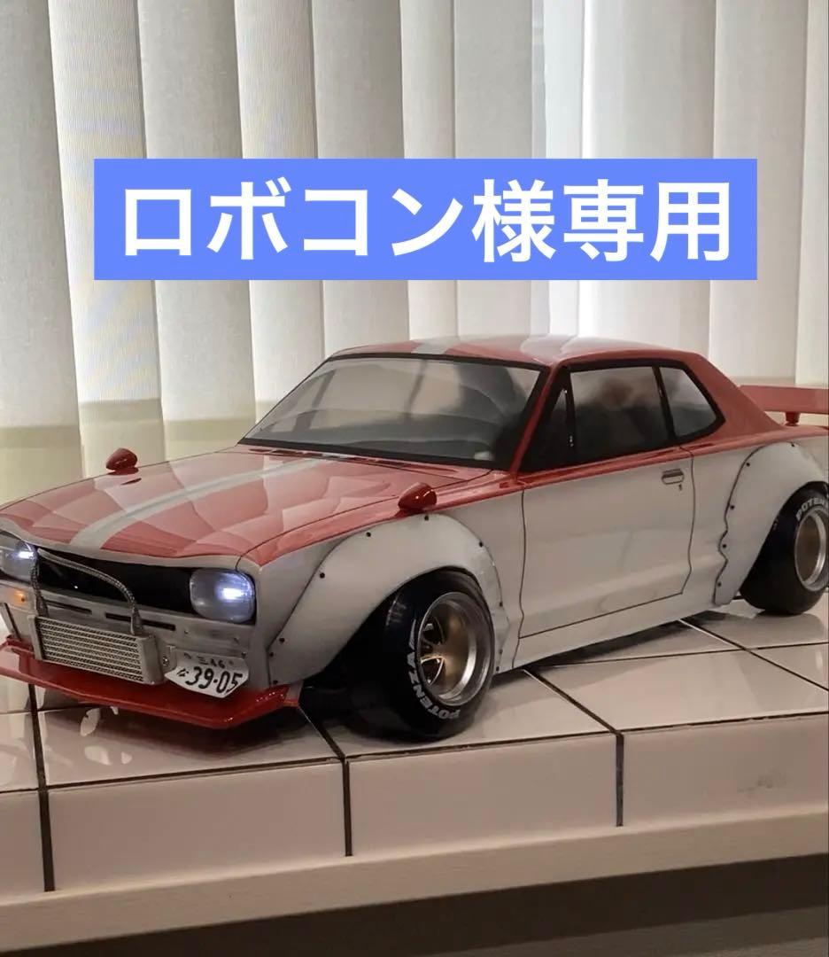 フルセット　良品　京商　ピュア10 gp10 ハコスカ　エンジンカー　ラジコン