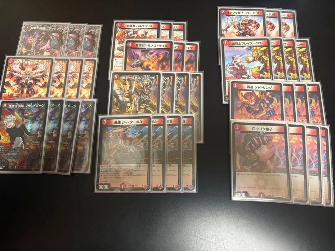 デュエル・マスターズ