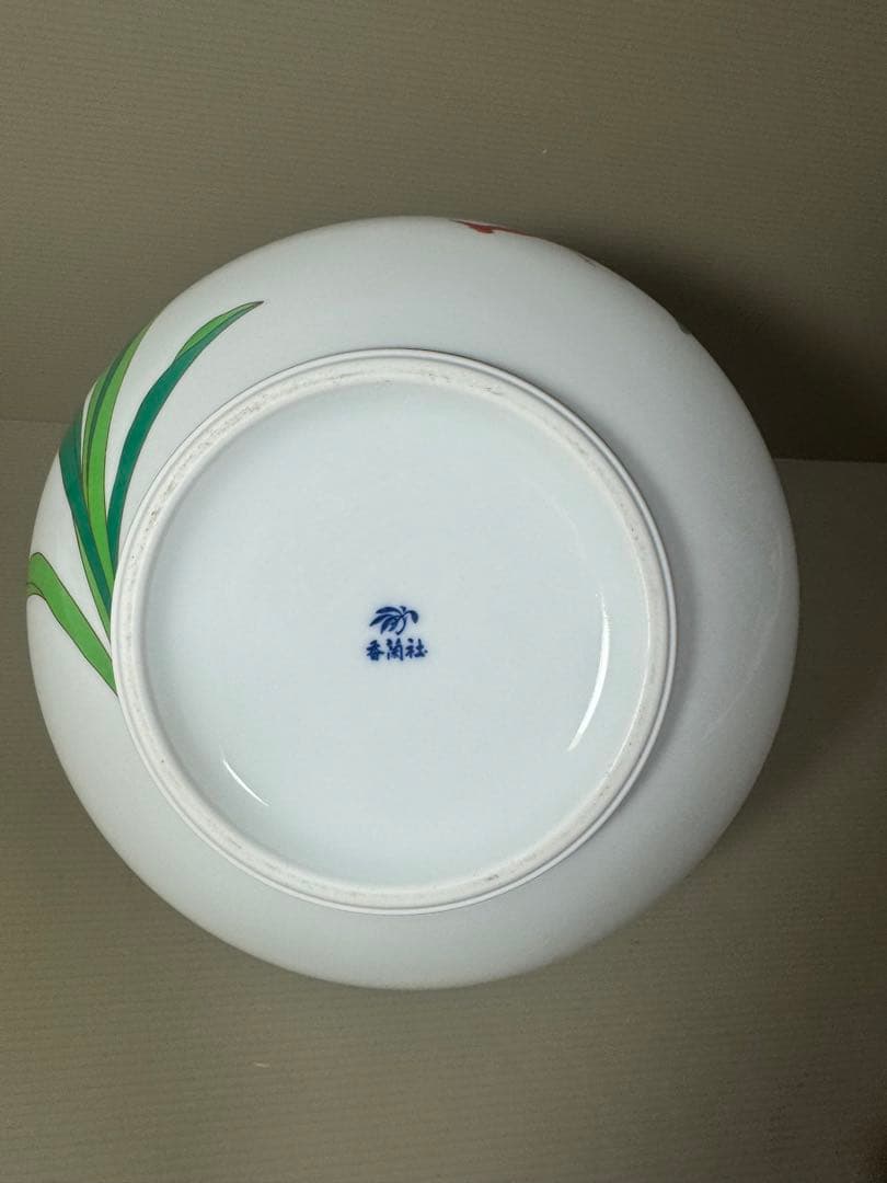 2151 香蘭社　カトレア　花瓶　金彩　未使用