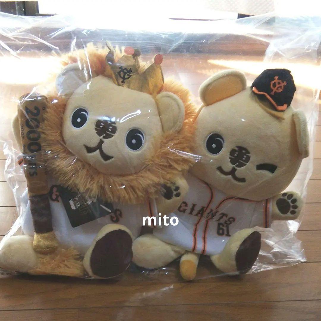 ライオン ハヤト2000本 安打 記念 　　　　　　　　　　　　　パペットセット