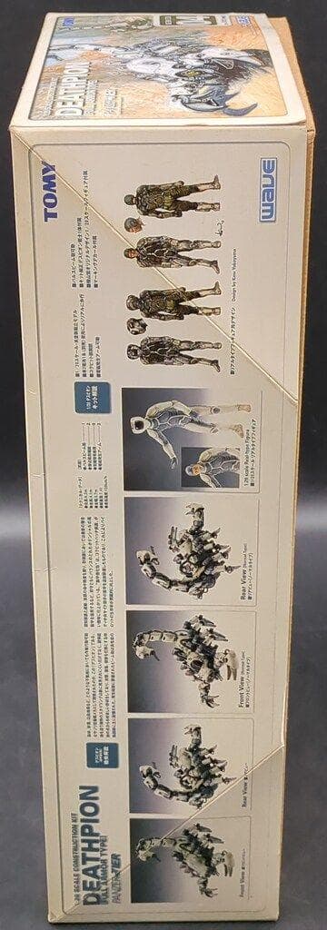 ウェーブ 1/20/パンツァーティーア(24ゾイド) デスピオン 装甲強化型 4