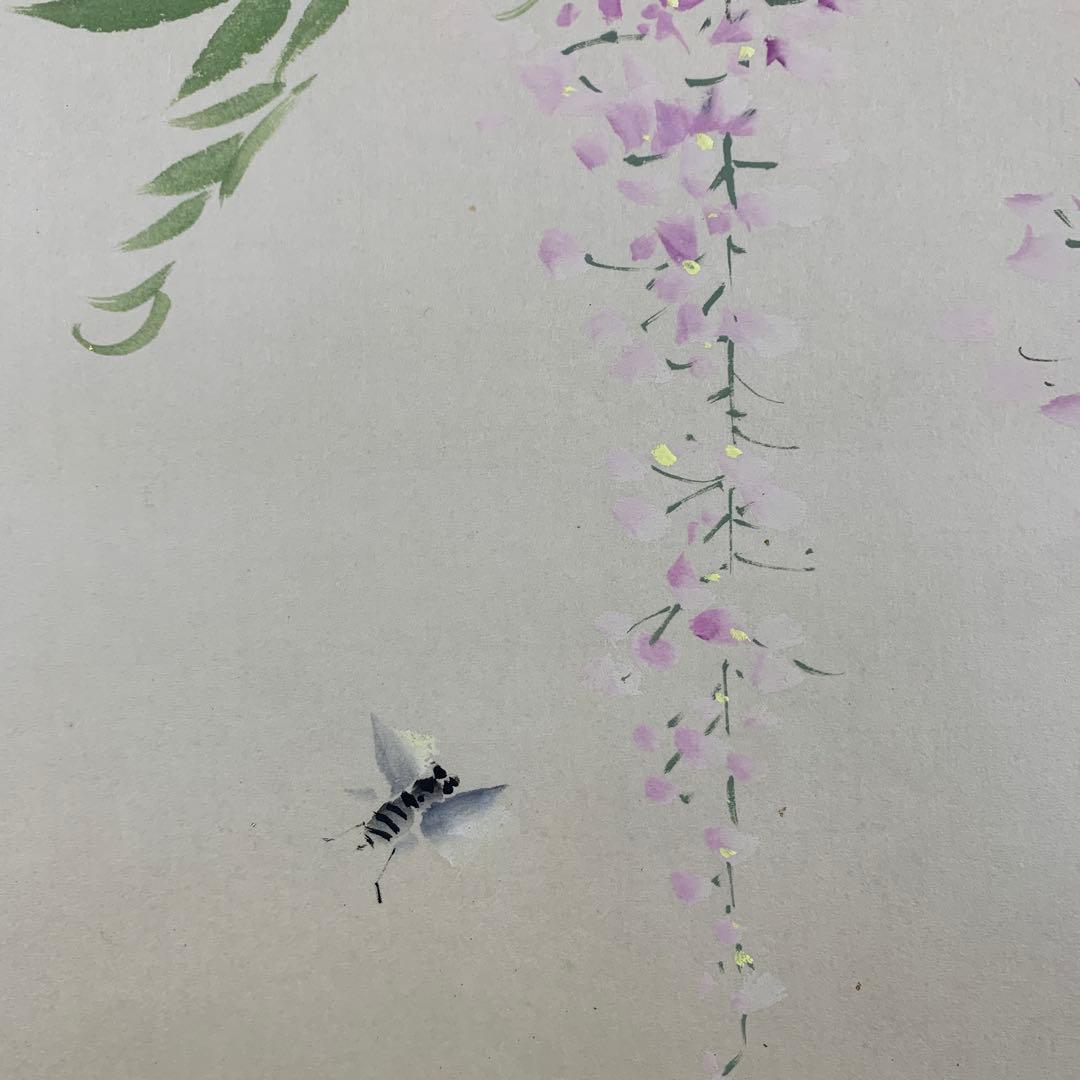 美品 掛け軸 辰本青花作 藤図 共箱 おもてなし