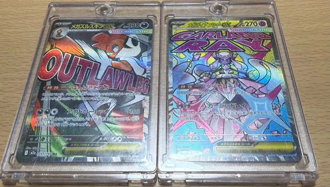 K*n様 MA 中国語エラー　2枚セット