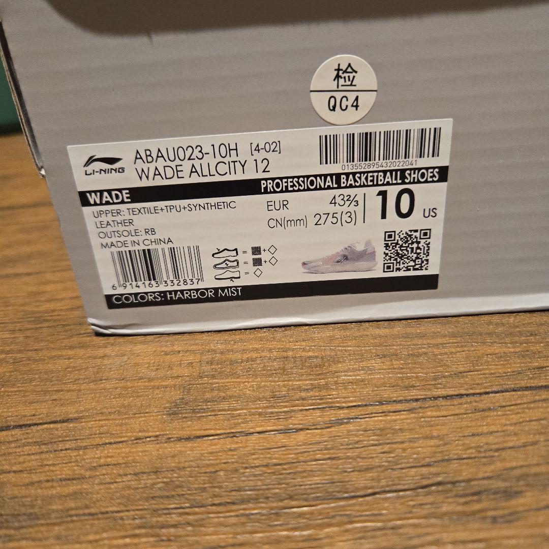 シューズ(男性用) wade all city 12