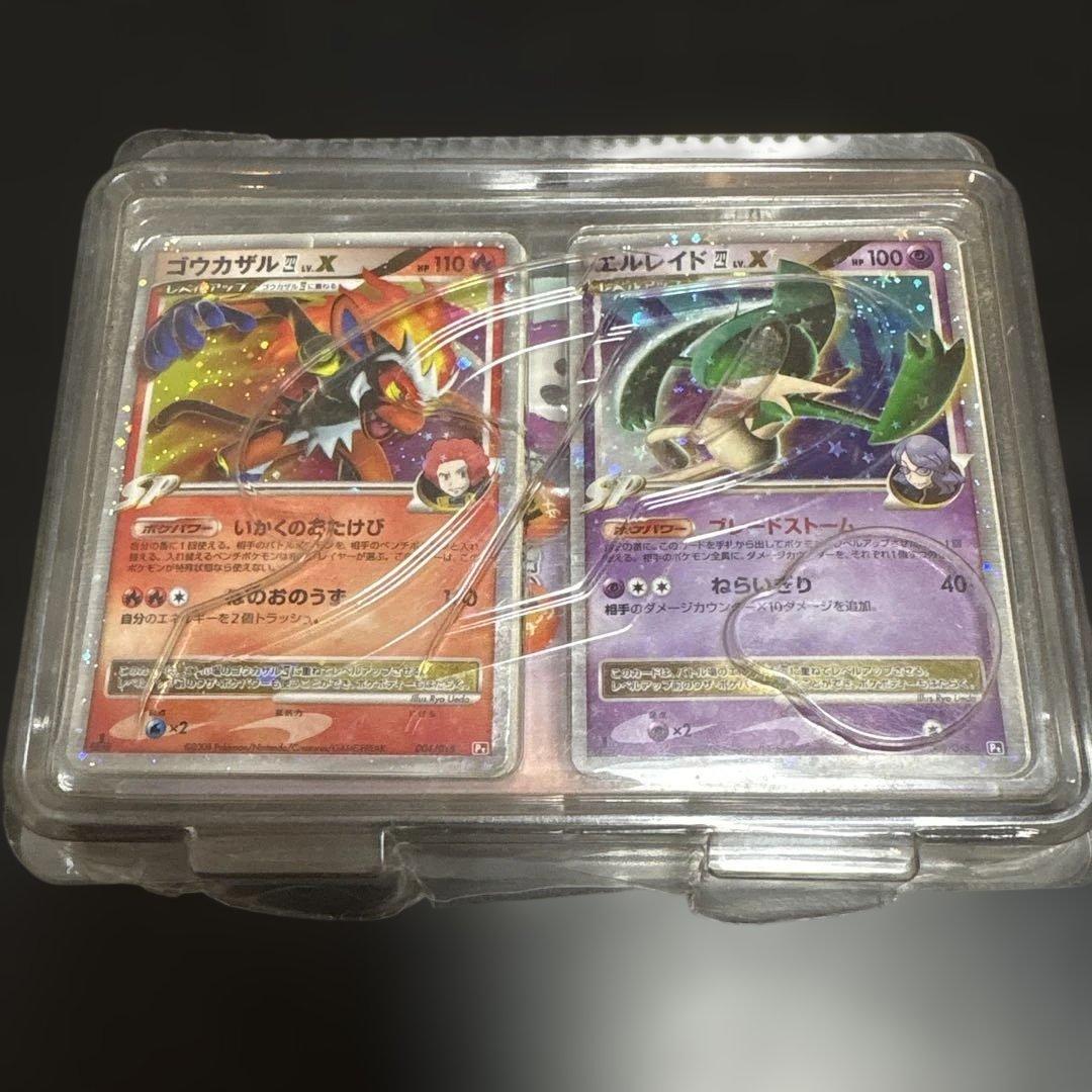 対戦スターターパックSP「ゴウカザルVSエルレイド」ゴウカザルデッキ