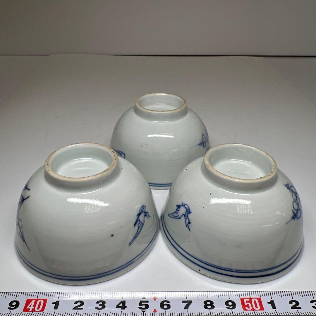 中国清時代　清渡小碗3点　木箱付　口径8.5㎝　東Y7-1003☆2Fタサオ