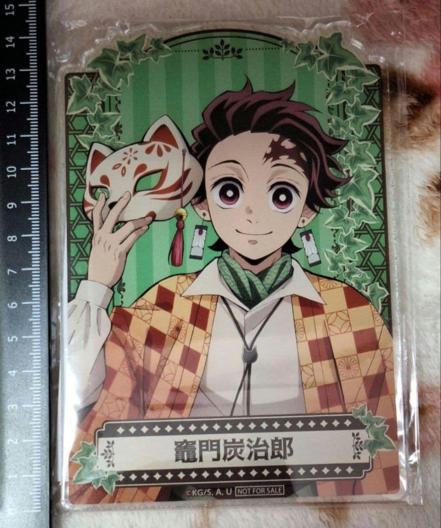 鬼滅の刃 ナンジャタウン いこいの里巡り S賞 アクリルボード 竈門炭治郎